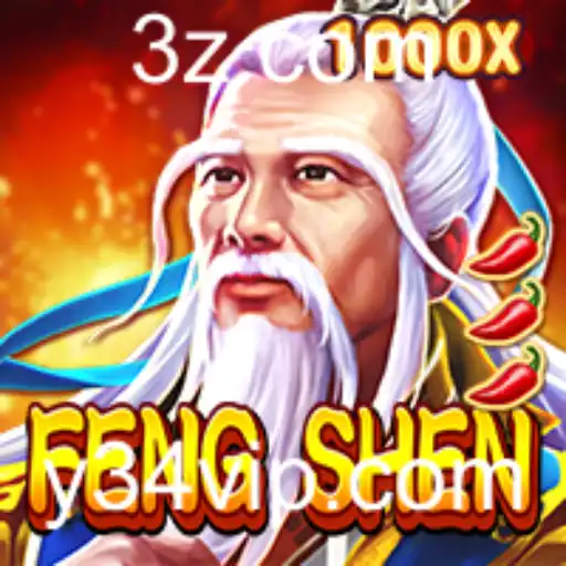 Explorando o Universo de FengShen: Um Guia Completo